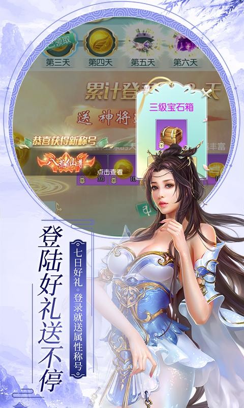 缥缈飞仙传