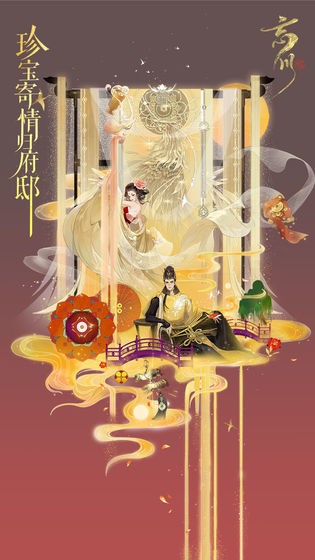 忘川风华录公测版
