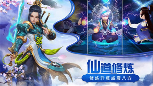 猎心师