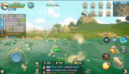 出发吧勇者