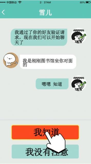 荒岛闲聊