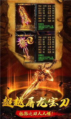 双倍传世红包版