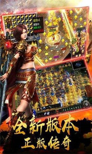 屠龙归来公益服
