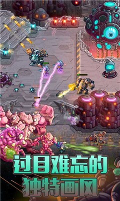 钢铁战队手游