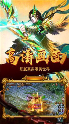 龙印之战满V版