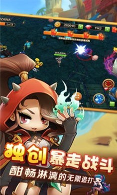 全职勇士