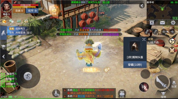 小宝来了烈焰归来官方版