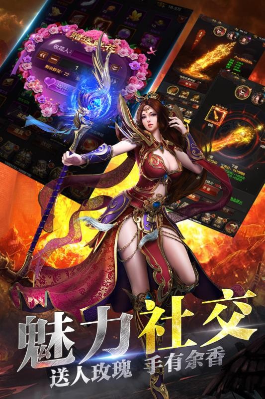 赤焰合击