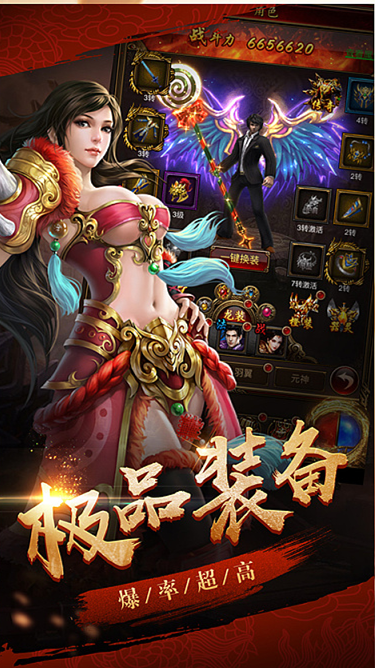 攻速火龙