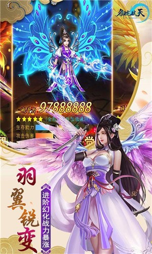 御剑四海