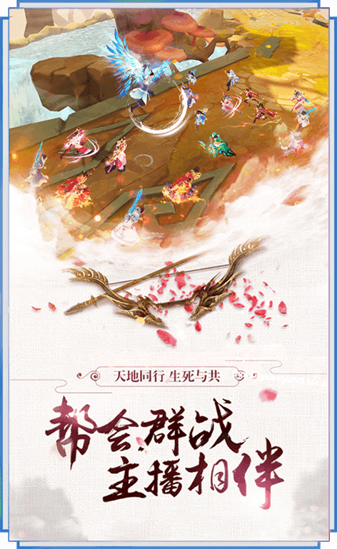 万仙归云宗