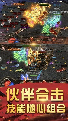 龙域皇城传奇单职业