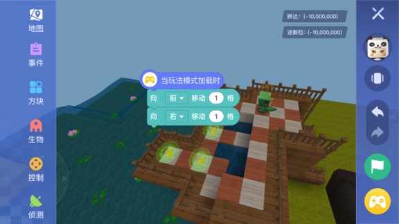 迷你编程电脑版