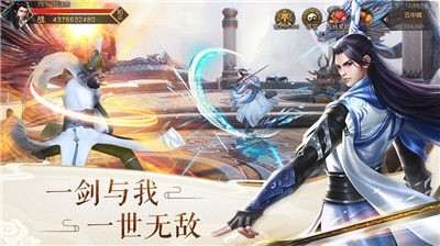 剑来修仙录红包版