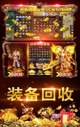 琅玥传奇