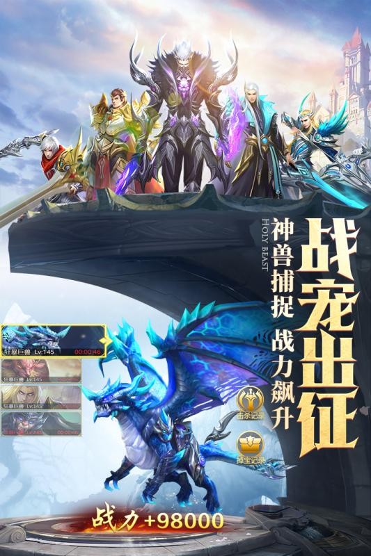 圣域传说