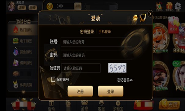 3162棋牌官网版