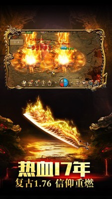 新雷霆之怒