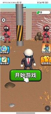 鱿鱼向前冲