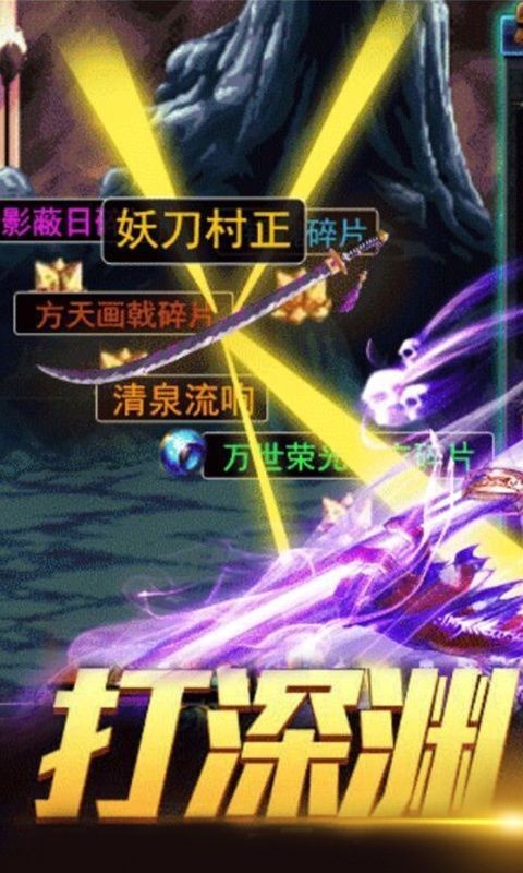 阿拉德王者