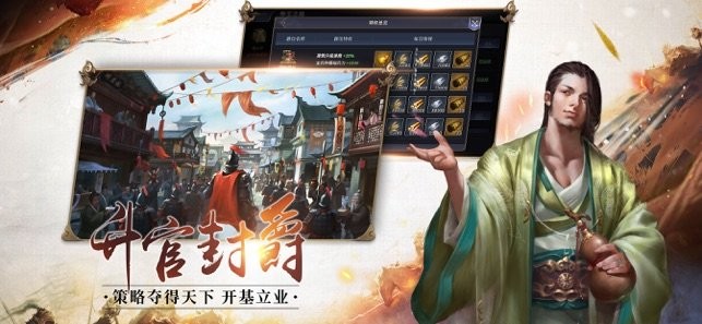 一骑千军
