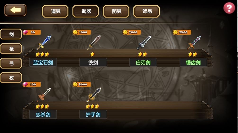 无烬章纹