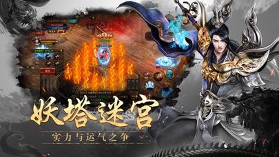 金牛版传奇