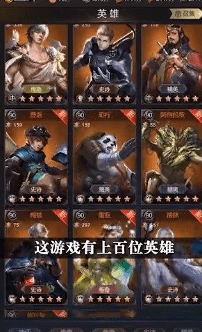 神域主宰