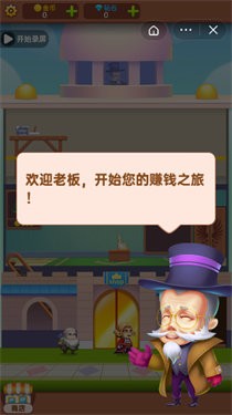 黄金城堡