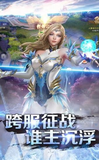 提尔之剑
