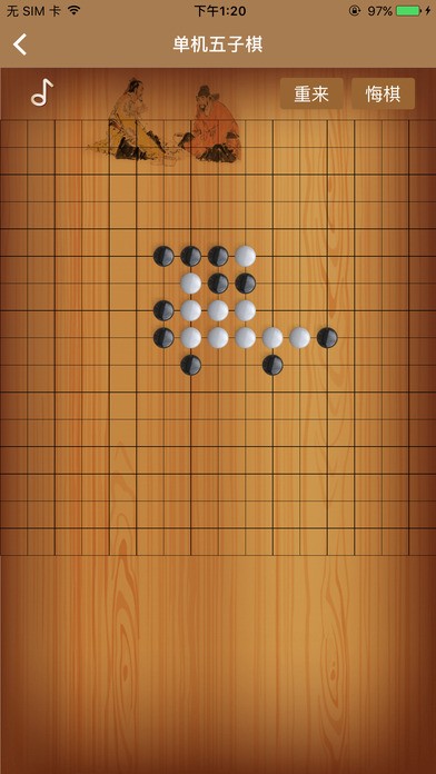 对弈五子棋