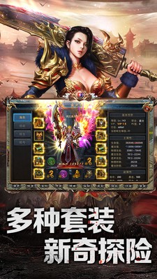 39赤焰号角
