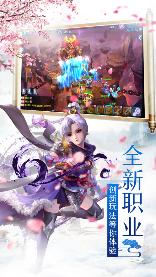 七诀剑