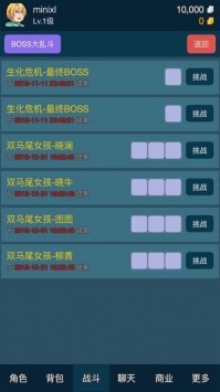 迷你仙灵