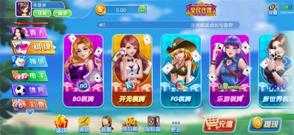 开心游戏跑胡子