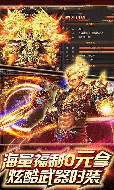 屠龙破晓