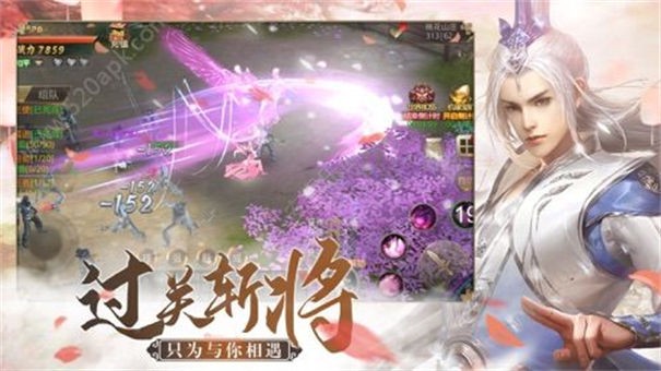 仙域重生录