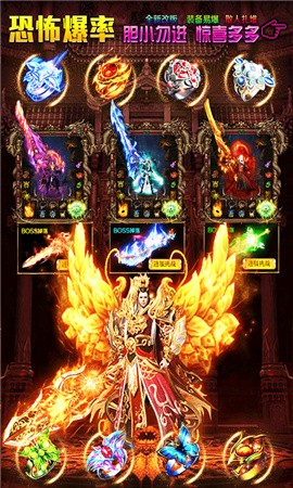 万道武神GM版