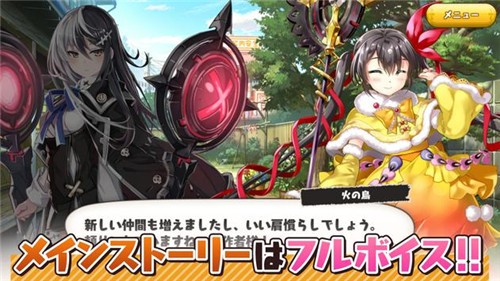 绘师神之绊