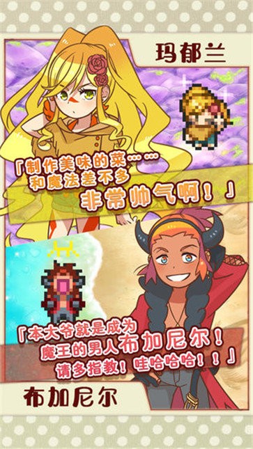 繁荣美食市场物语3