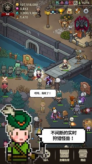 猎魔村物语ios版