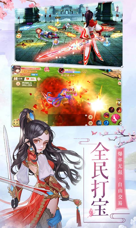 灵域修仙传