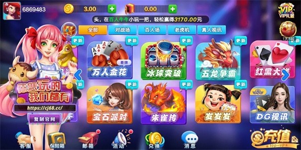 超巨棋牌1.9