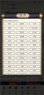江湖故人