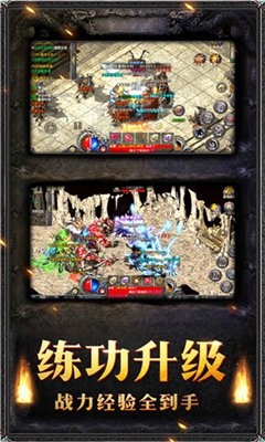霸世主宰