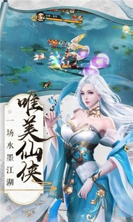 修仙道星辰变