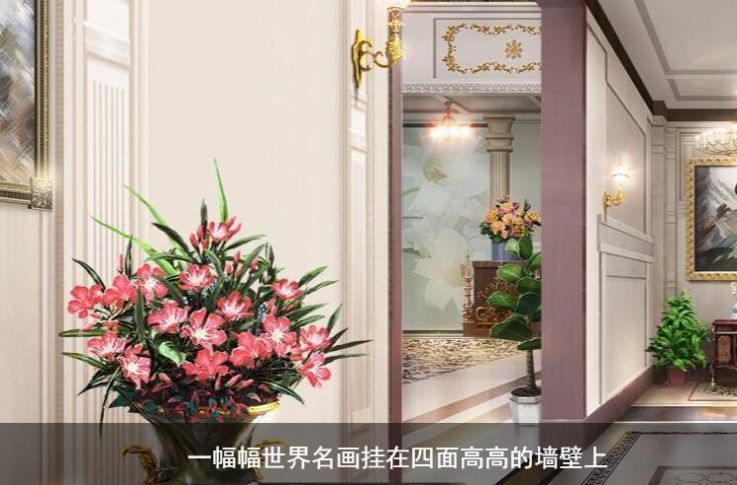 豪门第一千金