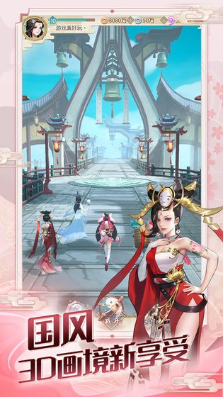 镜花异闻录测试服