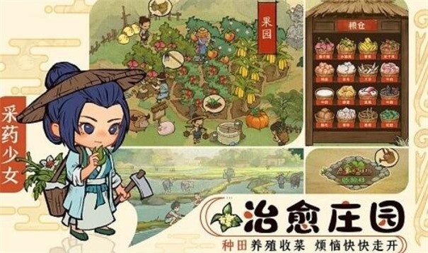 风起汴梁