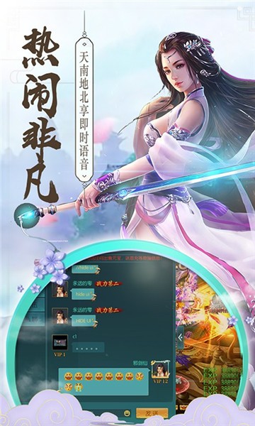 星辰逍遥诀